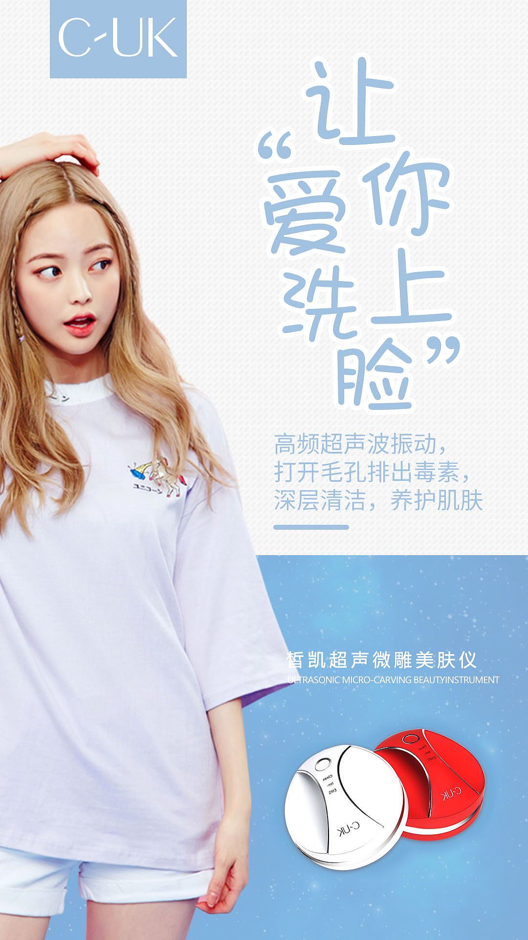 产品选传图（图ZMTk4NTk5MDY4） - 海报 - 站酷设计师猫猫WXQ原创素材 - 站酷ZCOOL