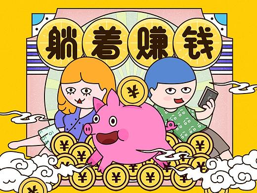 运营活动合集