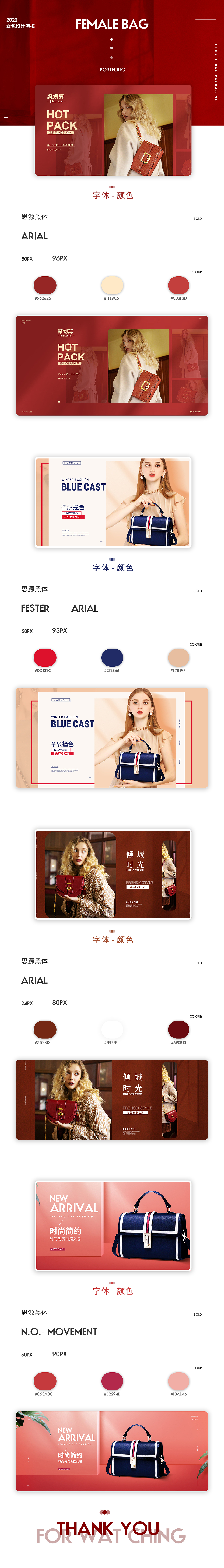 女包（图ZMjQ0NTMxMDEy） - 其他 - 站酷设计师若若的专属原创素材 - 站酷ZCOOL
