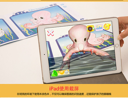 AR视觉增强儿童涂色本（图ZNDExNzgwMjQ=） - 绘本 - 站酷设计师ANTON515原创素材 - 站酷ZCOOL