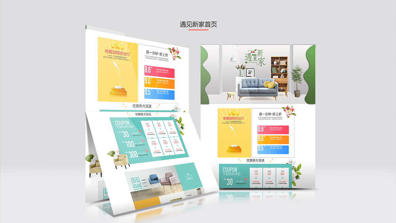 个人作品集（图ZMTUwNTExODcy） - 其他UI - 站酷设计师佳佳design原创素材 - 站酷ZCOOL