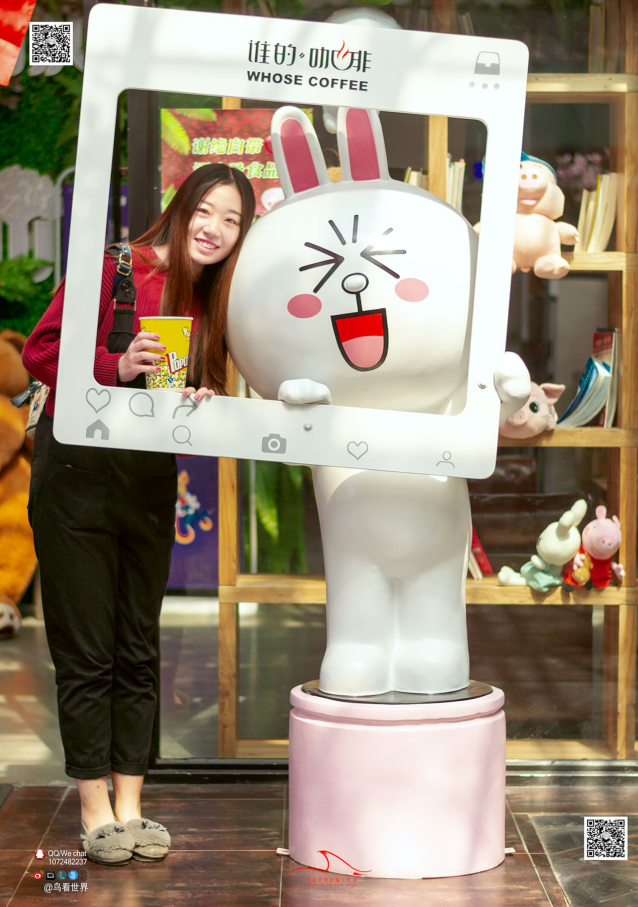 我知道你会来,所以我会等