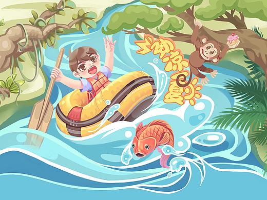 劲凉一夏 20180602（网页版头插画）