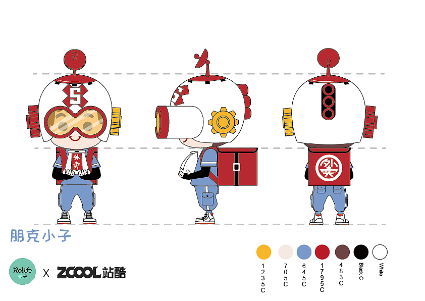 外卖小哥哥 若来新文创IP形象设计（图ZMjIwOTI1MjAw） - IP形象 - 站酷设计师巩小凡原创素材 - 站酷ZCOOL