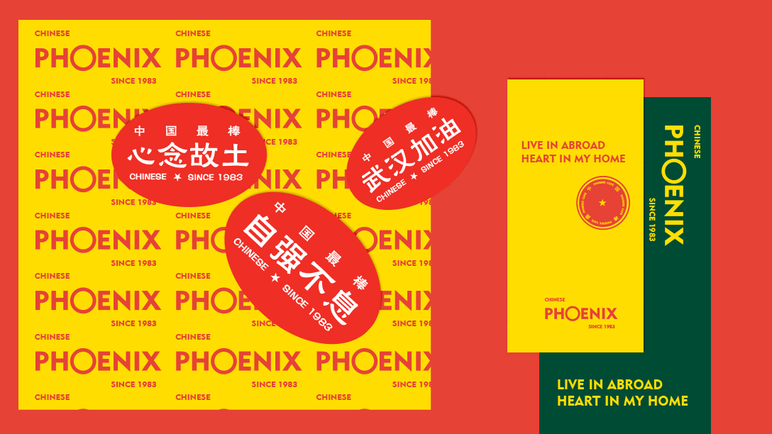 “前浪”依然热血-PHOENIX CAFE意大利&中式小食餐