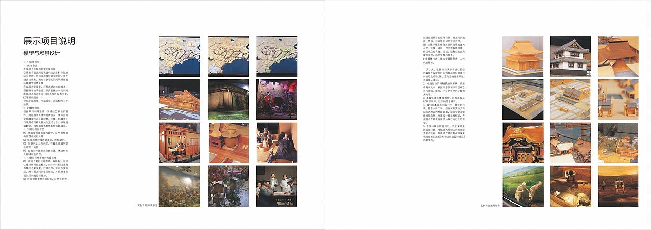 郓城传递红色文化博物馆（图ZMjQ0MTcwNTM2） - 家装设计 - 站酷设计师画画的空间设计师原创素材 - 站酷ZCOOL