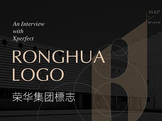 建筑集团LOGO方案