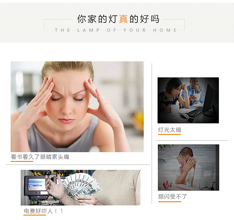 胜利归来实木落地灯灯饰详情 可接私单 首页海报详情价格优惠