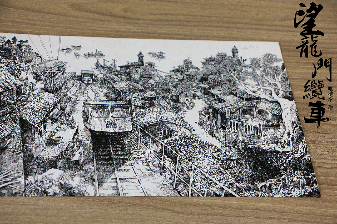 手绘重庆插画 · 记忆重庆（图ZNTY0ODI1NjA=） - 商业插画 - 站酷设计师DeerHorse鹿马原创素材 - 站酷ZCOOL