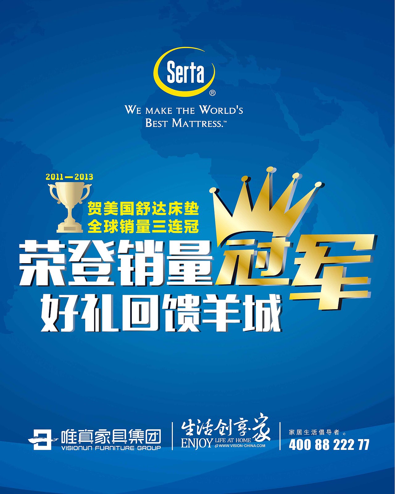 舒达床垫|平面|宣传物料|梁工开物_原创作品-站酷zcool