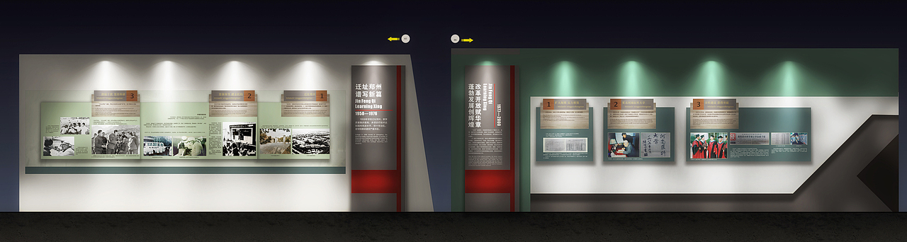 郑州大学(医科大厅)布展立面