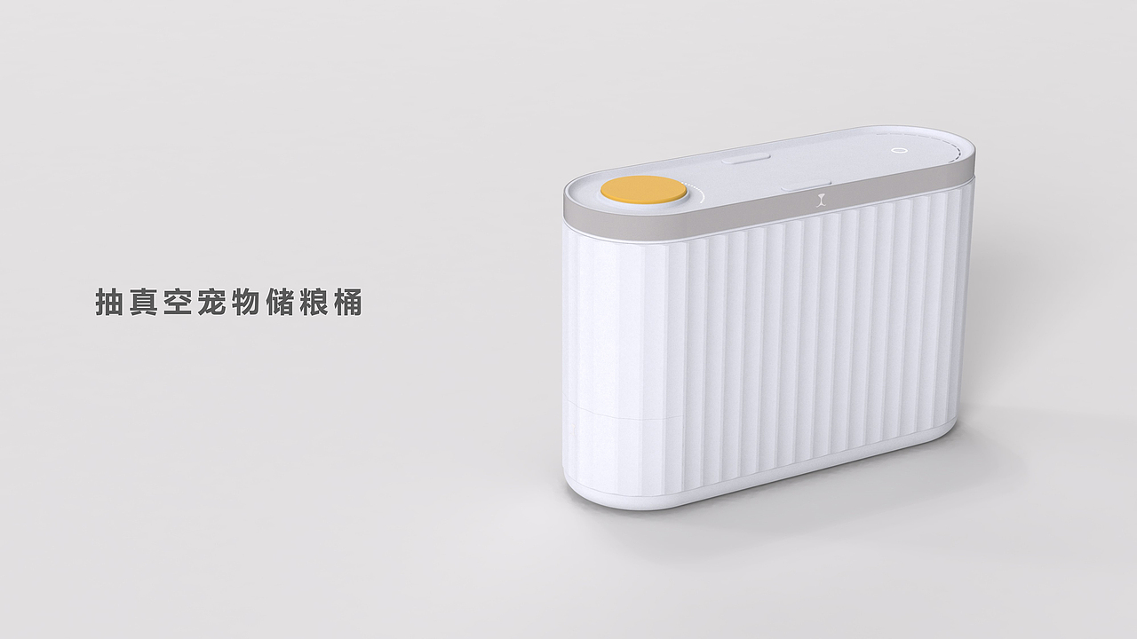 宠物储粮桶