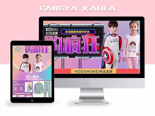 唯品会半品购（个人主页-ZMjUyNjEzNDQ=） - 电商 - 站酷设计师钢牙小考拉原创素材 - 站酷ZCOOL