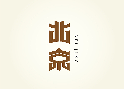 九月字体小结——東極設計(图ZNzAwNzA5Ng==) - 字体/字形 - 站酷设计师熊晓包bearbox原创素材 - 站酷ZCOOL