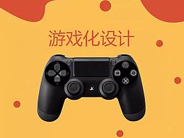 文章