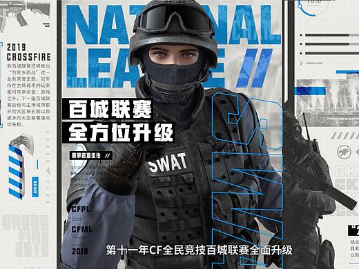 CF穿越火线年度特刊CG动画