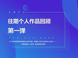 微課-二維碼是個啥