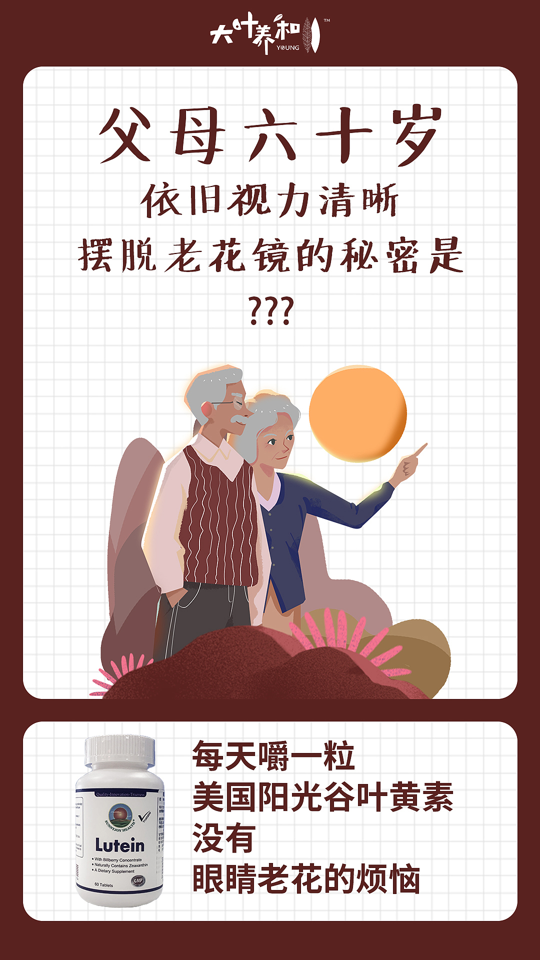 微商海报（图ZMjE3MjU3NzQ4） - 品牌 - 站酷设计师CNlese饼原创素材 - 站酷ZCOOL