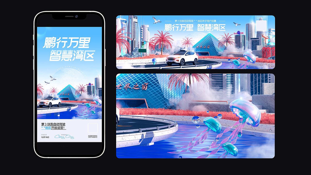 2021工作作品整理(图ZMjgzMDY2Mzgw) - 运营设计 - 站酷设计师叭什原创素材 - 站酷ZCOOL
