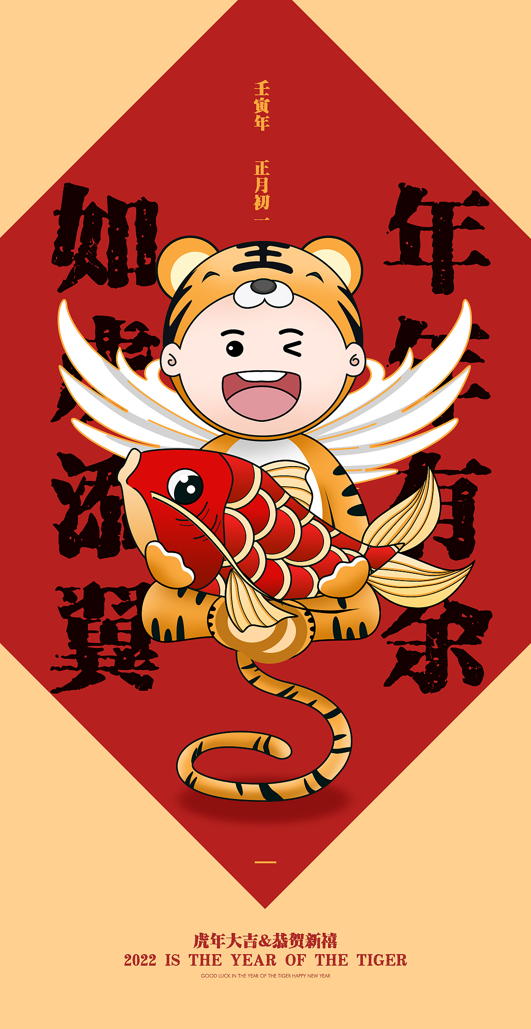 虎虎虎（图ZMjg3MjMyNzQw） - 创作习作 - 站酷设计师风是feng原创素材 - 站酷ZCOOL