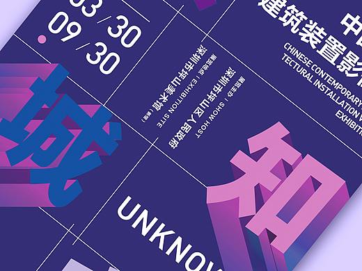 版式设计