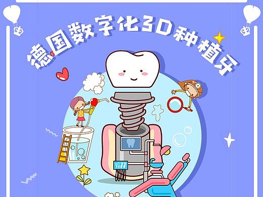 落地页
