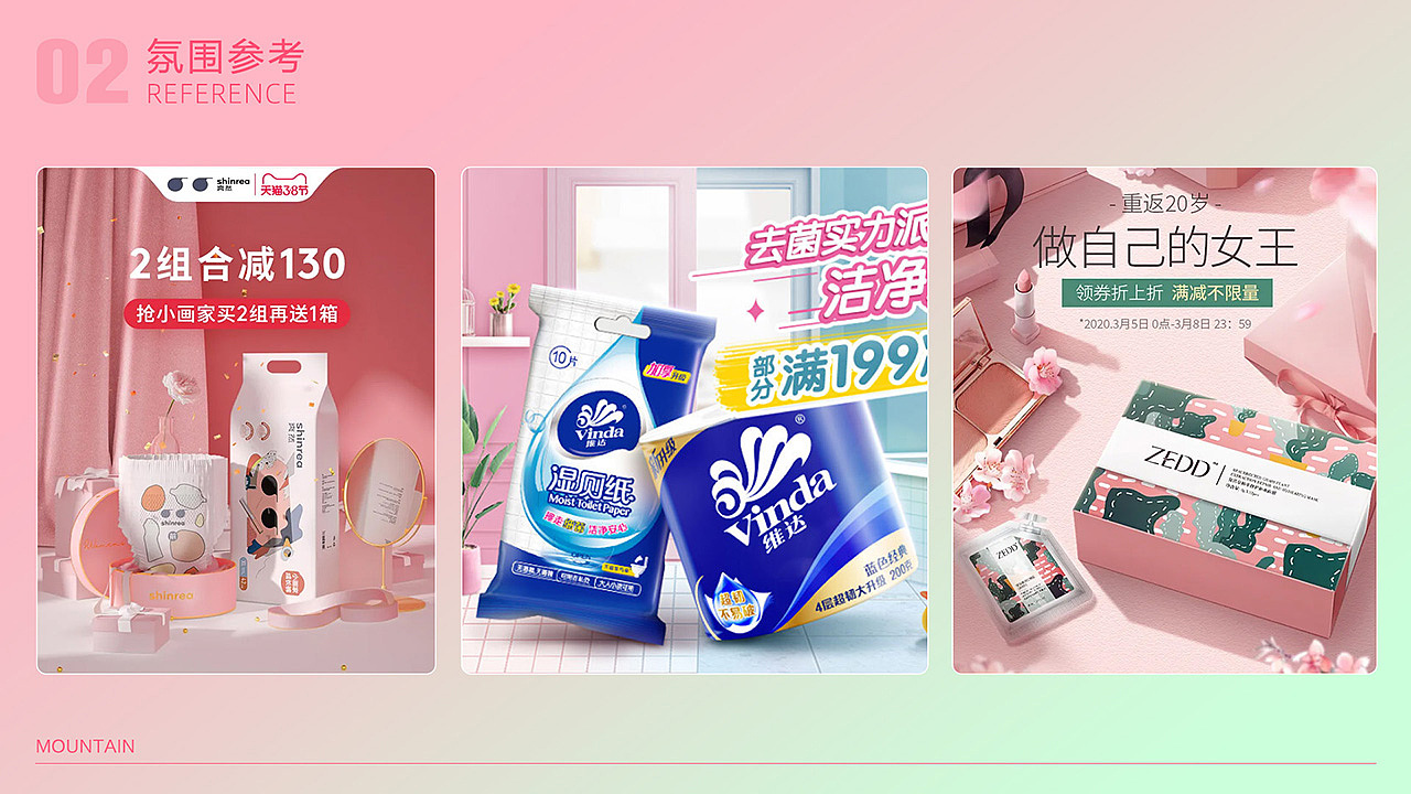 【菁华】520礼遇季KV动画（图ZMjU3MDY4Mzc2） - 动画/影视 - 站酷设计师壮士阿山原创素材 - 站酷ZCOOL