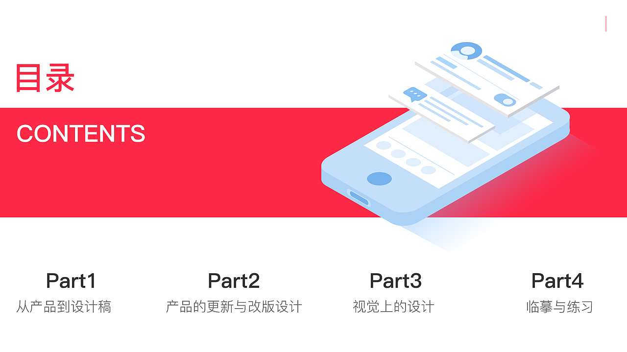 2018年下半年作品集