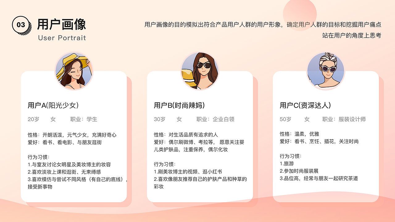 作品集（图ZMTQwMDI1NTg4） - APP界面 - 站酷设计师苏慧susu原创素材 - 站酷ZCOOL