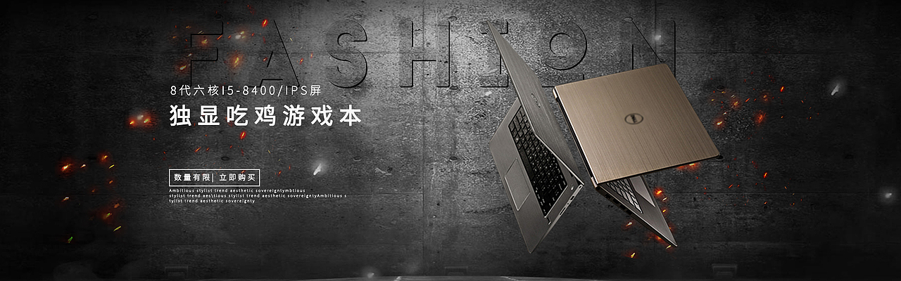 游戏本（图ZMTc3Nzc1MDQ4） - 海报 - 站酷设计师竹杆佬纪原创素材 - 站酷ZCOOL