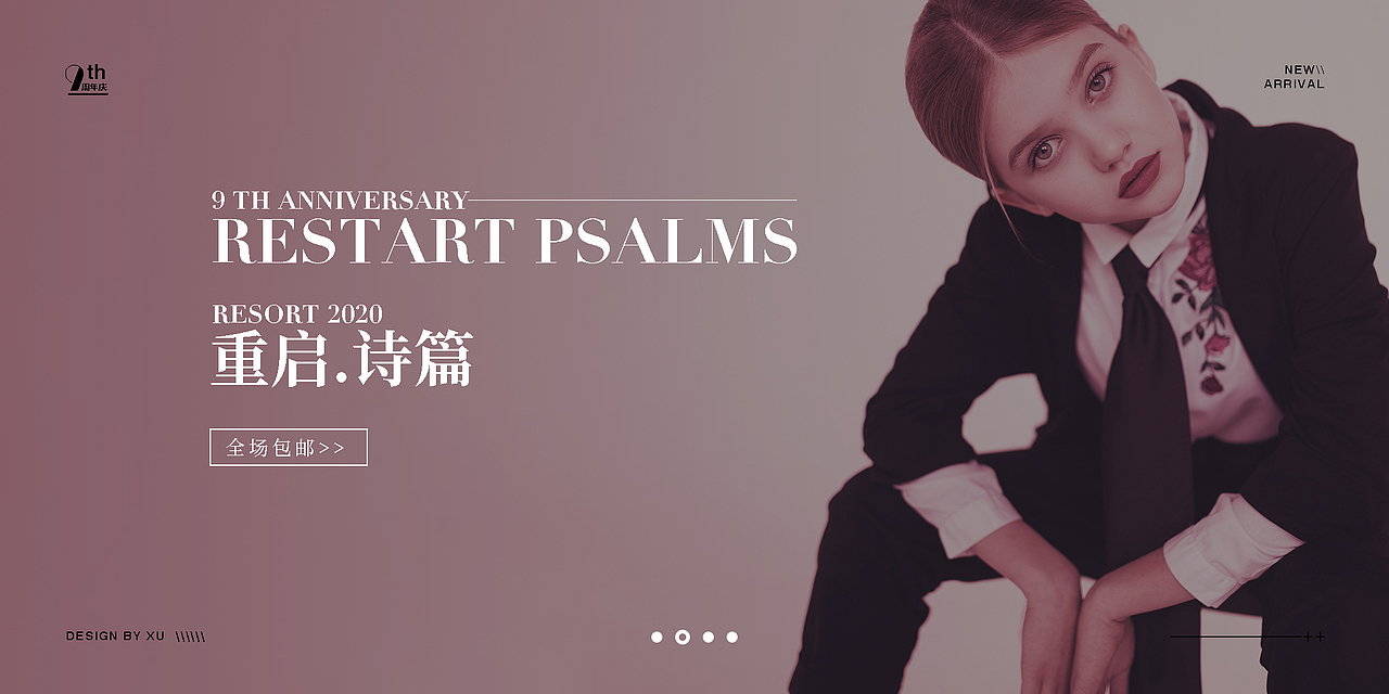 2020 平面设计作品集｜排版｜字体设计（图ZMjE1NDYxMTIw） - 字体/字形 - 站酷设计师离原上原创素材 - 站酷ZCOOL