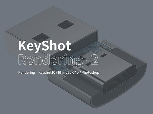 KeyShot Rendering -2