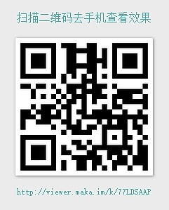 网站H5发布会微信邀请函-中国风（图ZMzQyOTE0OTI=） - 运营设计 - 站酷设计师我们楼下小黑原创素材 - 站酷ZCOOL