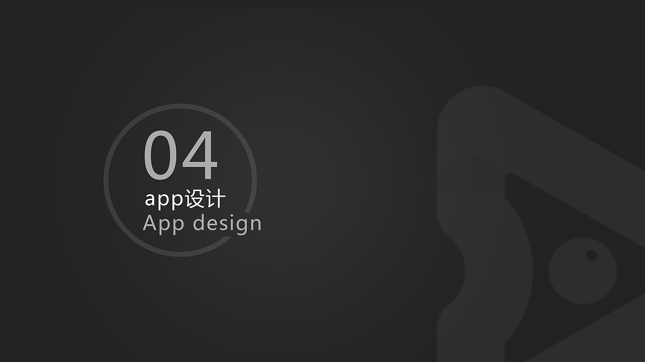 2017—作品集（图ZMTAxNTc0NjA4） - 其他UI - 站酷设计师二黑哥哥原创素材 - 站酷ZCOOL