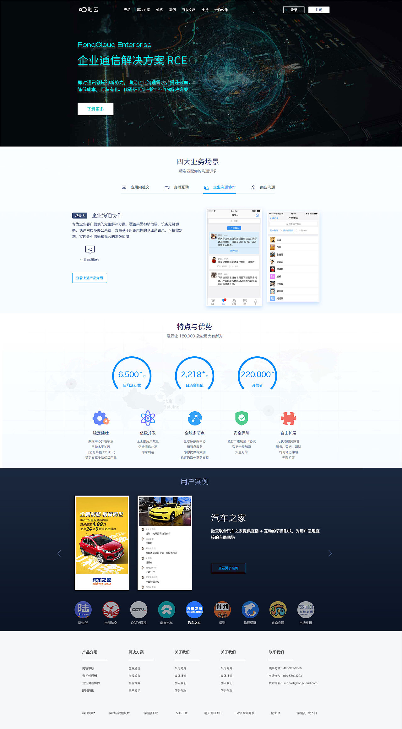 互联网科技网页作品（图ZMTU3Mzk0MjQw） - 企业官网 - 站酷设计师SSugarfree原创素材 - 站酷ZCOOL