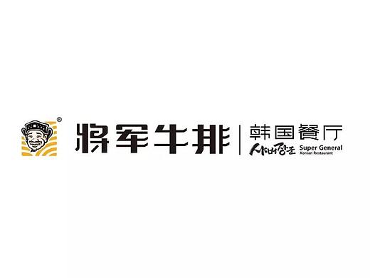 杰夫餐饮设计 | 将军牛排石瓦屋LIVE