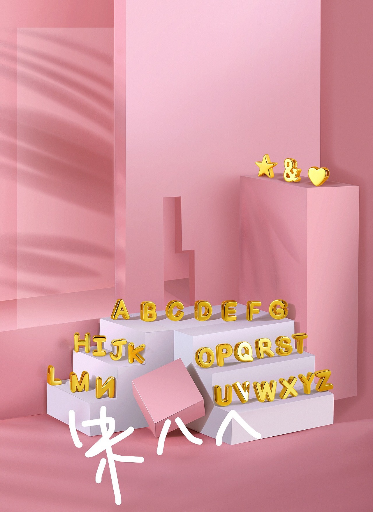 黄金场景拍摄（图ZMjA2MDI4NzA0） - 产品摄影 - 站酷设计师八姐的作品原创素材 - 站酷ZCOOL