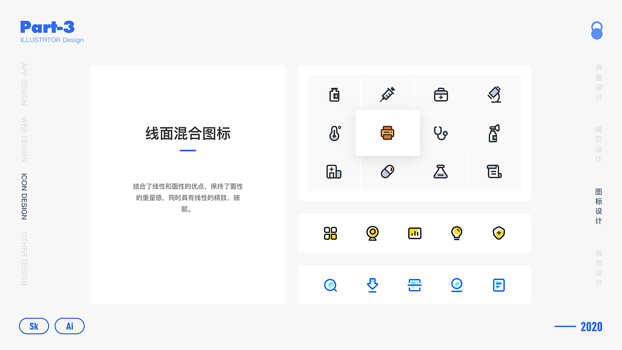 2020年UI设计作品集（图ZMjA2NzQ4NDQ0） - APP界面 - 站酷设计师大米饭的完美人生原创素材 - 站酷ZCOOL