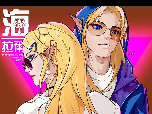 《海拉尔杂志》第一期