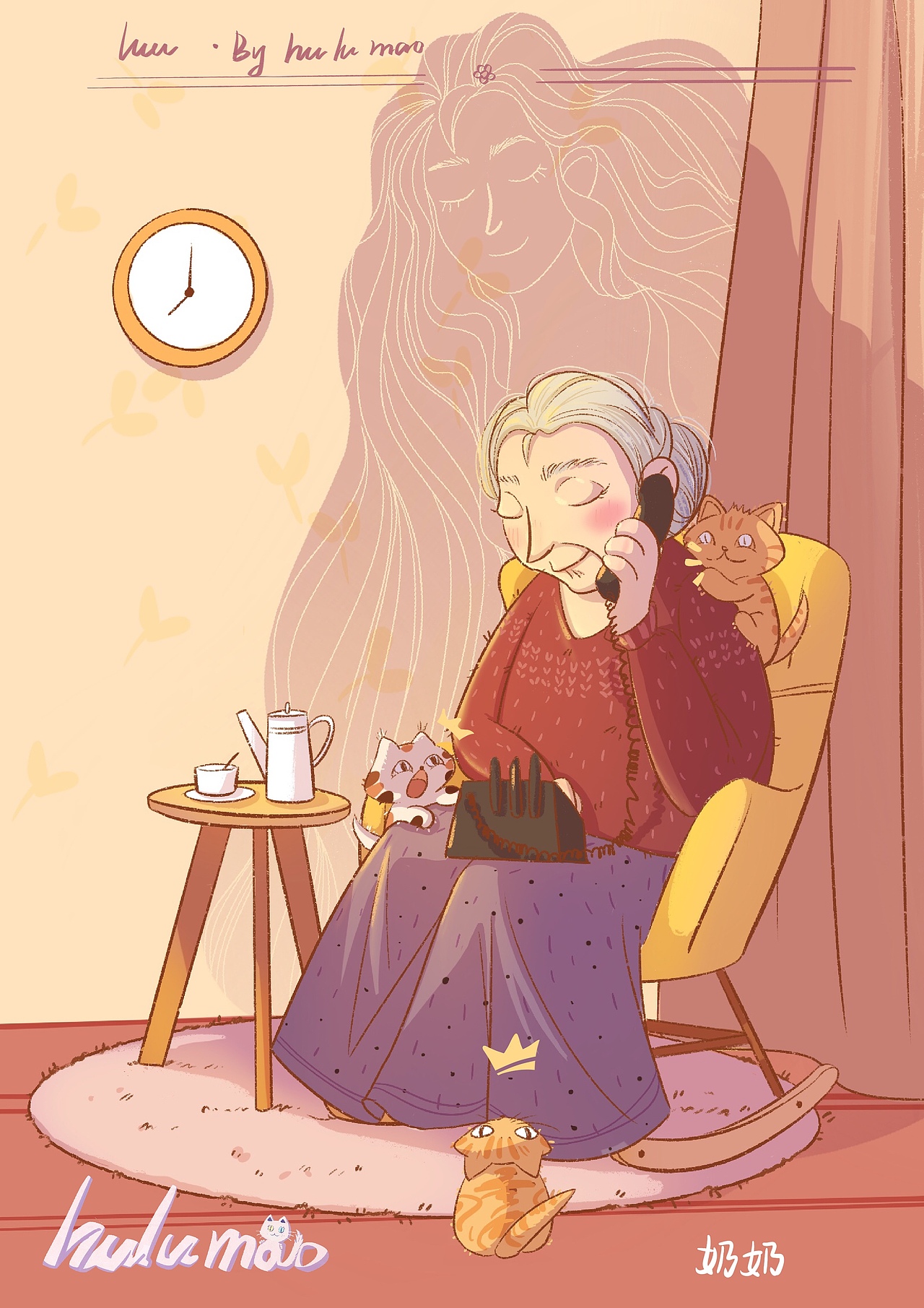 思念的奶奶也曾是少女（图ZMjU3MDMyNzcy） - 儿童插画 - 站酷设计师午后呼噜猫原创素材 - 站酷ZCOOL