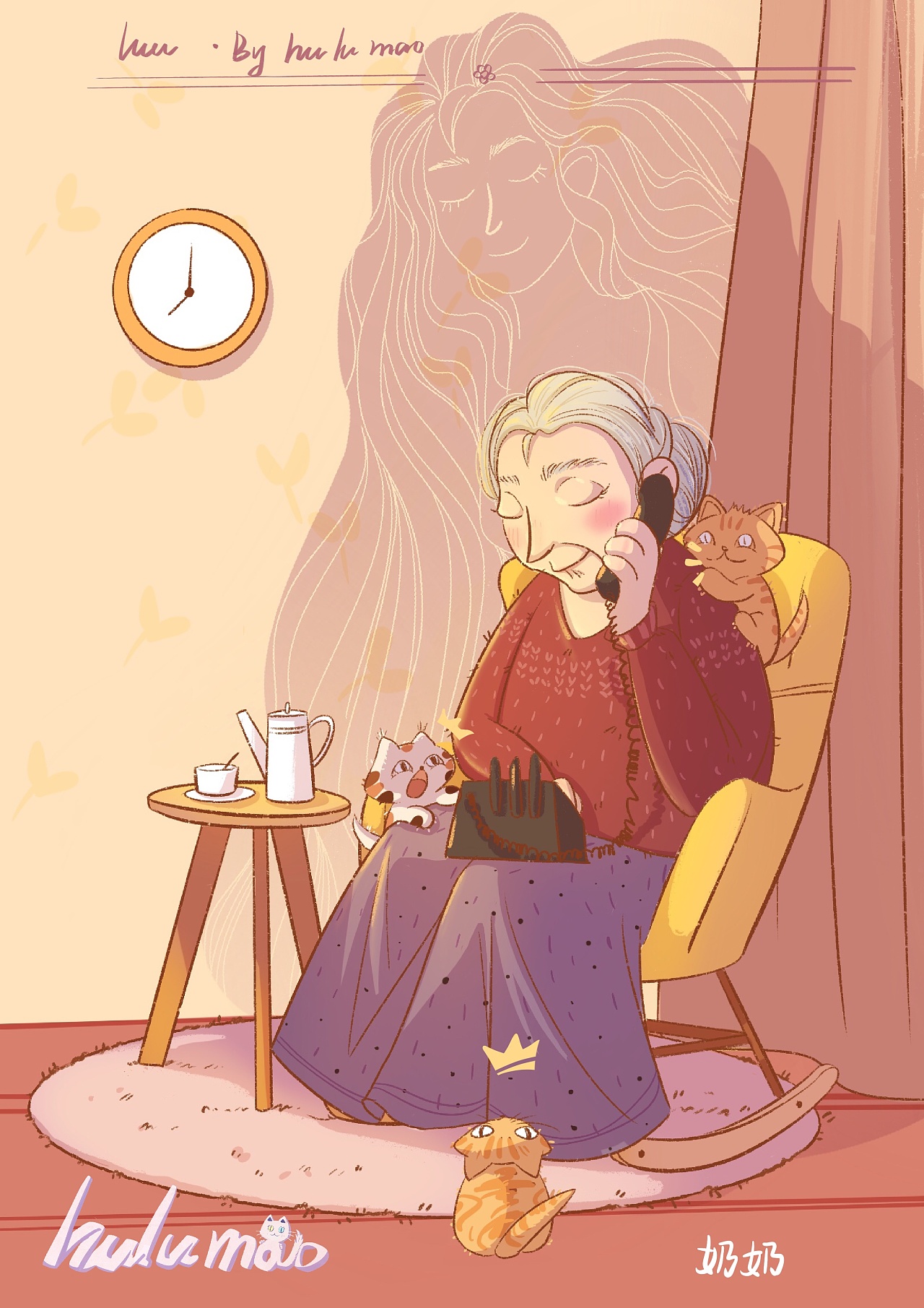 思念的奶奶也曾是少女