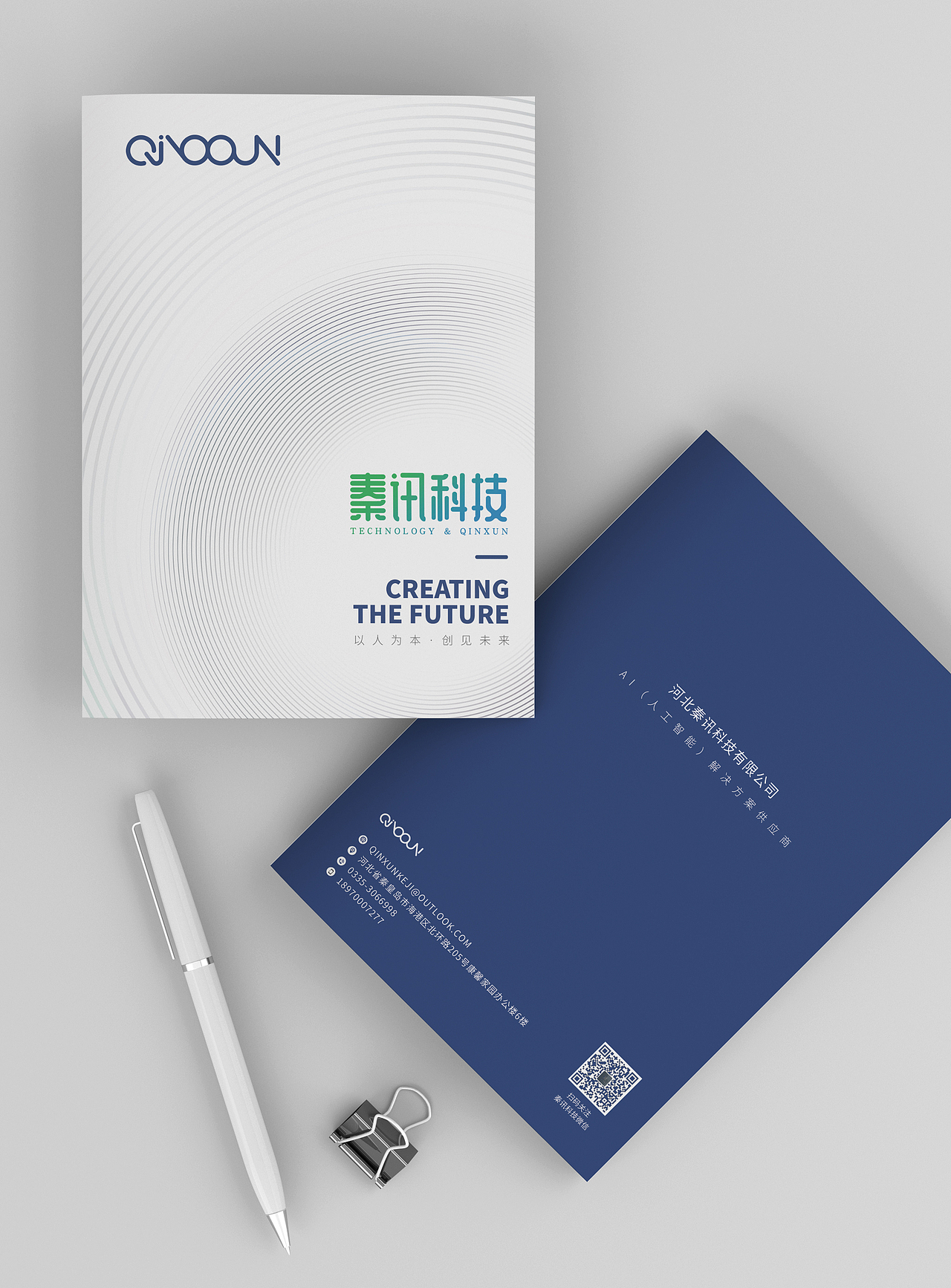 公司画册（图ZMjgxNjkzNzU2） - 书籍/画册 - 站酷设计师wangjc3原创素材 - 站酷ZCOOL