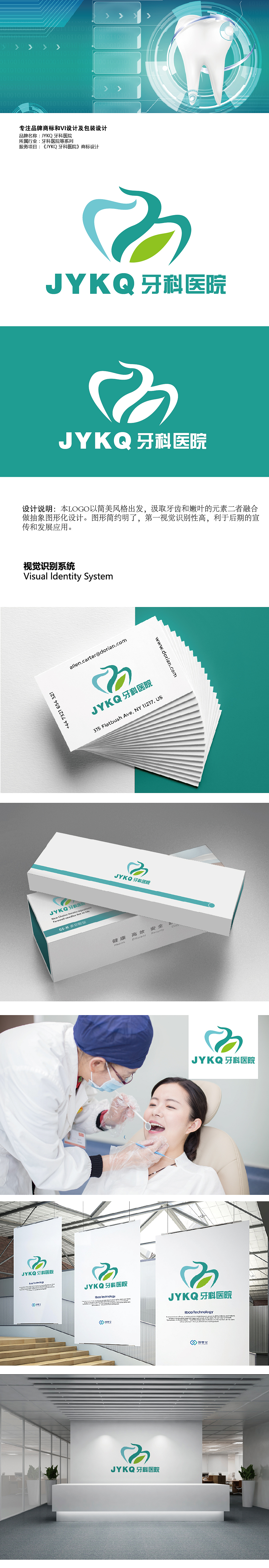 #LOGO设计#
(商標已下證,抄襲必究)