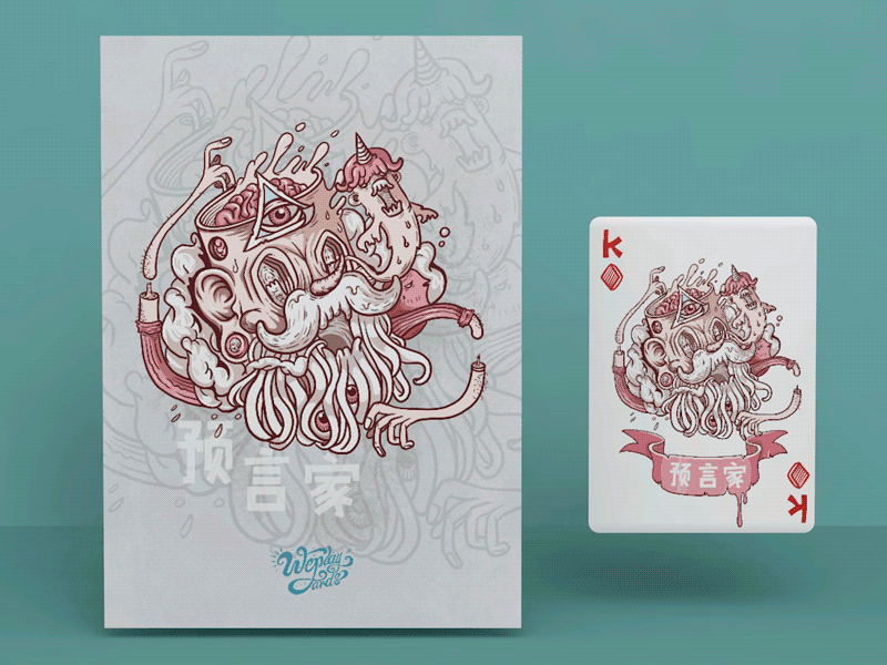 3合1扑克牌（扑克君本人X狼人X真心话大冒险）-We play cards（图ZNzg4MzYxNDA=） - 包装 - 站酷设计师With_town为之堂原创素材 - 站酷ZCOOL