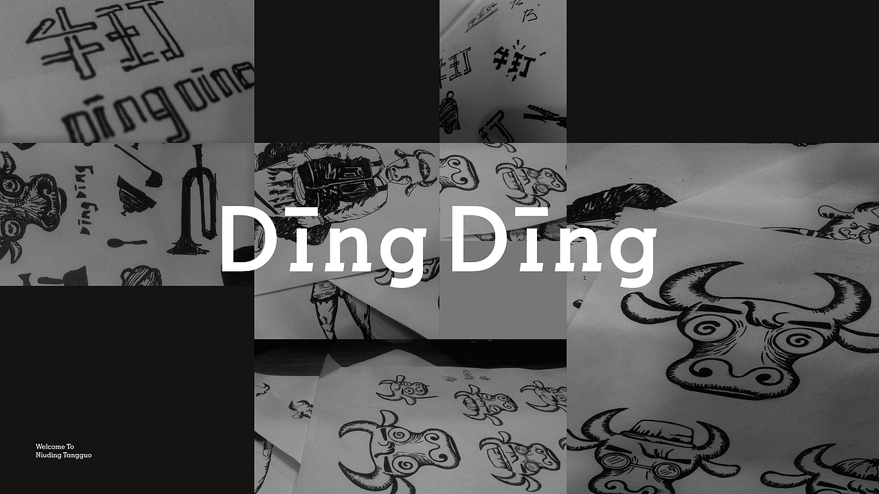 牛玎（图ZMTAxNzIwODY4） - 品牌 - 站酷设计师EASYOU原创素材 - 站酷ZCOOL