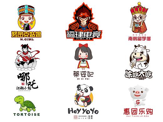 2019卡通logo上半年精选合辑