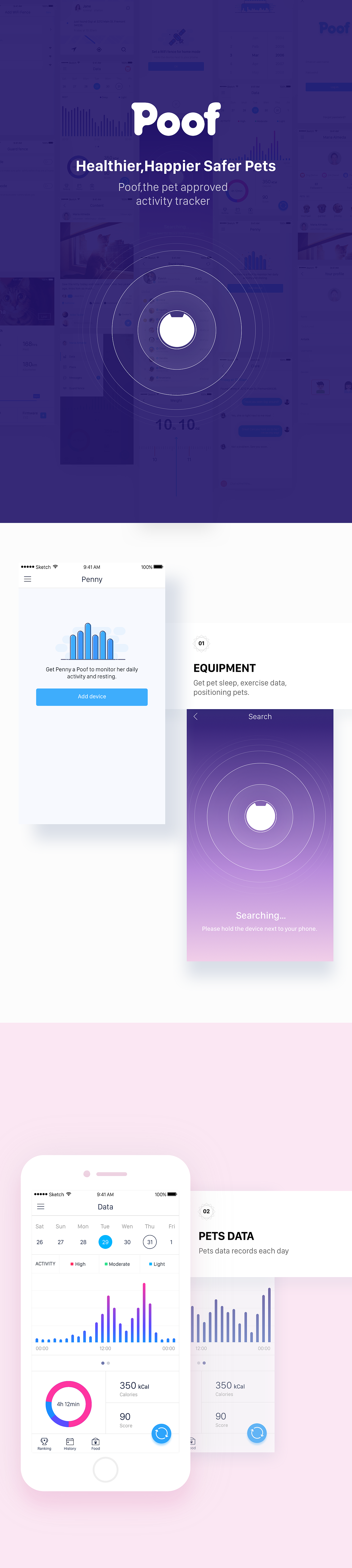 Poof／App（图ZNTYzOTU3MjA=） - APP界面 - 站酷设计师Gale_P原创素材 - 站酷ZCOOL