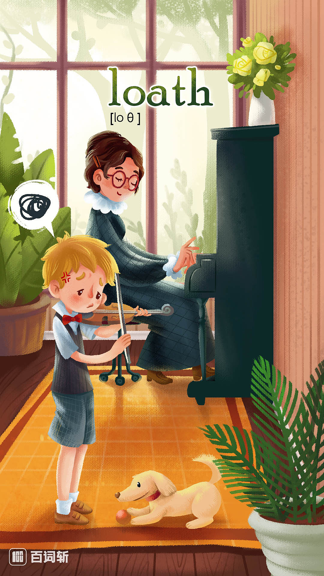 百词斩壁纸7（图ZOTcwMjY0MjQ=） - 商业插画 - 站酷设计师正义的小包子原创素材 - 站酷ZCOOL
