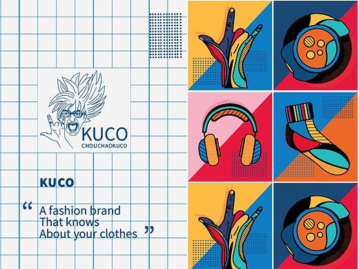 kuco 品牌设计提案