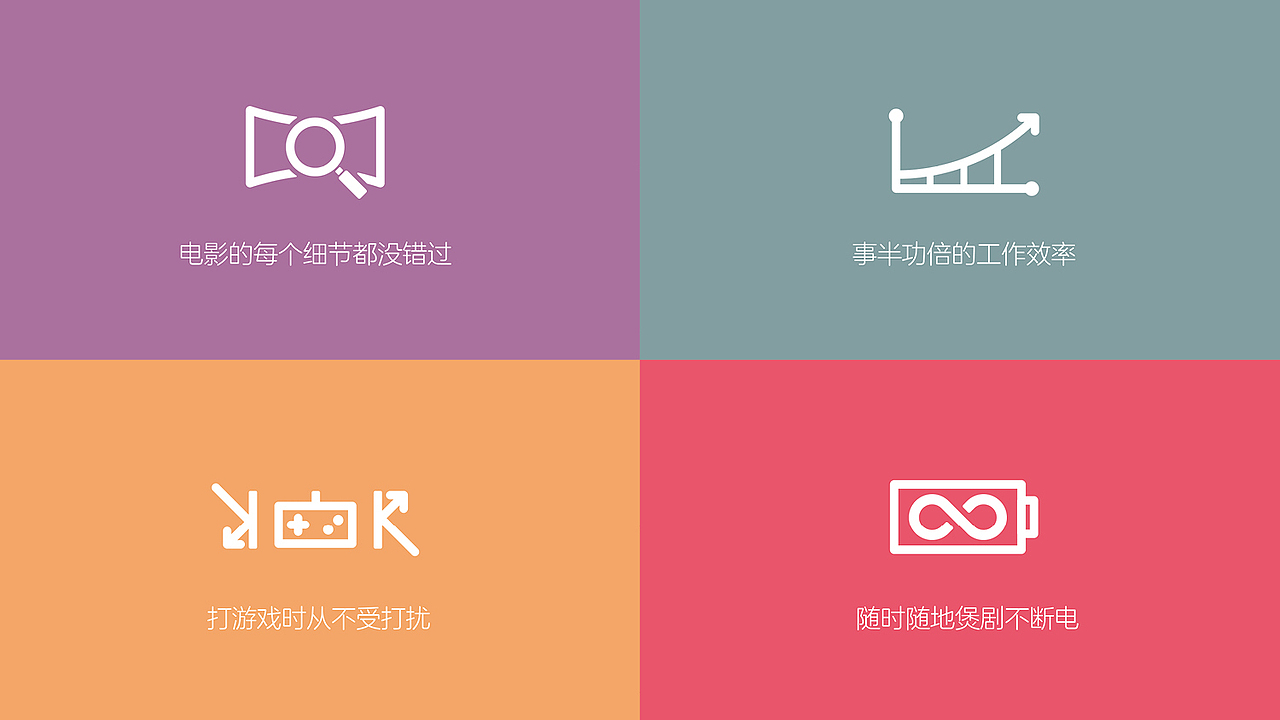 【平面】华为微信微博海报设计—华为